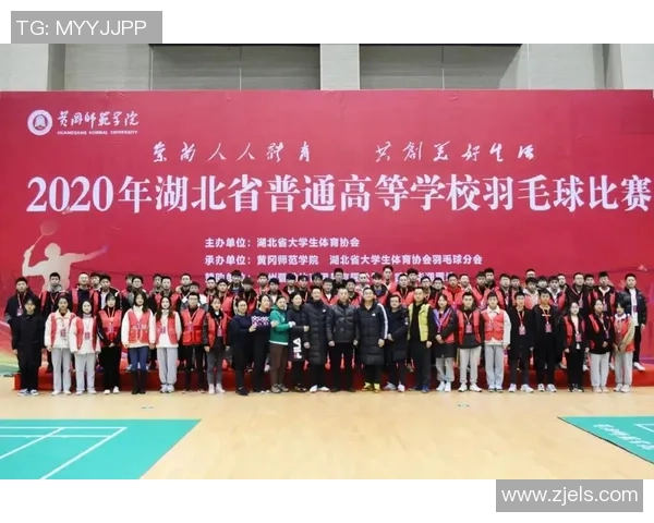 武汉羽毛球队进攻策略分析与失误反思探讨