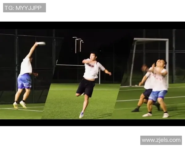 西安飞盘队中路突破战术解析与发展趋势探讨