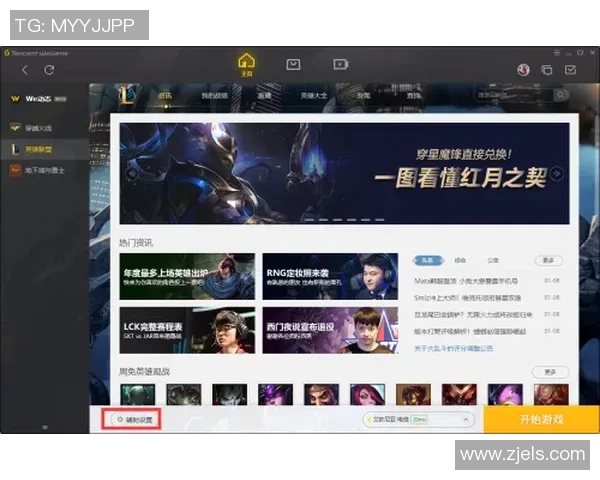 聚焦和平精英：WE战队如何以速度制胜的深度分析与探讨