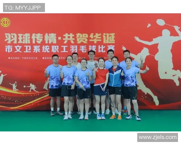 羽毛球灵活性评比揭晓深圳羽毛球队荣获第二名殊荣