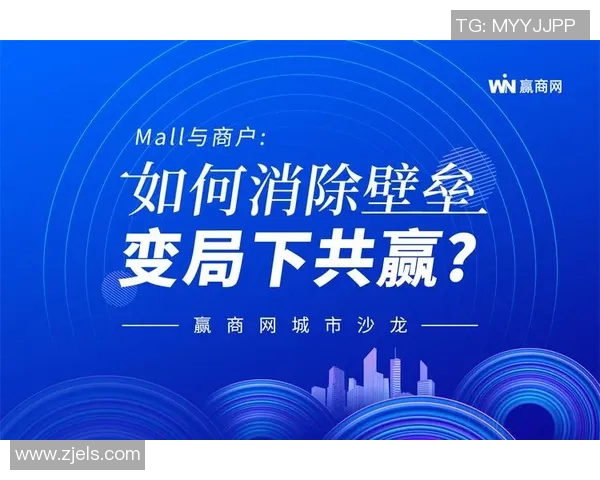 杭州排球队运营分析：成功经验与面临挑战的深度探讨